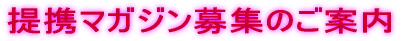 ��g�}�K�W����W�̂��ē�